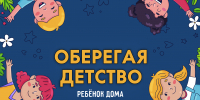 ... - Сосновская ЦРБ