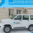 Автопарк Беловской районной больницы пополнился новым транспортом! - Беловский район