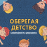 ... - Госпиталь для ветеранов войн