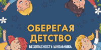 ... - Госпиталь для ветеранов войн
