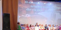 24 октября в Пролетарском Доме культуры прошел XII Областной фестиваль - конкурс ветеранов войны и труда " Вот она какая сторона родная'. - Комитет культуры и туризма