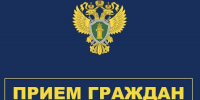 Прокурор Менделеевского района проведёт личный приём по вопросам прав участников СВО - Менделеевский район