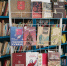 Книжная выставка "Край родной в годы войны" - Библиотека имени В.А. Жуковского