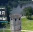 Водонапорная башня в Приоратском парке Гатчины: прошлое, настоящее и будущее - Гатчинская служба новостей
