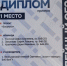 7596583a-afe7-44af-9270-921f338bdb2f.jpg - ВолГУ