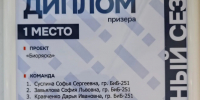 7596583a-afe7-44af-9270-921f338bdb2f.jpg - ВолГУ