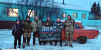 Жительница Бурятии подарила свой автомобиль участникам СВО - Infpol.Ru