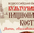 Дагестанские школьники приглашаются к участию в акции «Культурная суббота. Национальный костюм» - РИА Дагестан