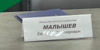 МИНИСТР  ПРОВЕДЕТ ЛИЧНЫЙ ПРИЕМ ГРАЖДАН - Минлесхоз Владимирской области