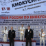 Каратисты из Геленджика завоевали медали на всероссийских соревнованиях в Казани - Администрация г. Геленджика