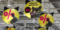 “Зачем мне торговать со скидкой?” Продавцы маркетплейсов не готовы к “черной пятнице” после атак БПЛА - 47 новостей