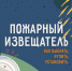 ... - Жердевская ЦРБ