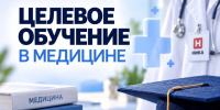 Сколько врачей приходит и уходит в калужскую медицину? - Телерадиокомпания Ника