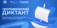 image - Газета Восход