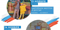 - Гастроли Горловского молодежного театра «Юность» ДНР впервые состоятся в Чувашии: - Газета Грани