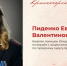 На страже спокойствия граждан - Городской округ Красногорск