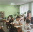Тематический ЕГЭ - Отдел образования