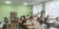 Тематический ЕГЭ - Отдел образования