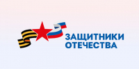 Психологическая помощь ветеранам боевых действий специальной военной операции - Городской округ Красногорск