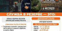 Астраханец эвакуирует боевую технику на территории СВО - Приволжская газета