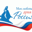 Нижегородцев приглашают к участию во Всероссийском гражданско-патриотическом диктанте «Моя любовь, душа моя – Россия!» - Газета Районный вестник