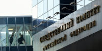 СКР открыл уголовное дело о теракте после атаки дронов ВСУ на Воронежскую область - Говорит Москва
