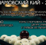 JPG Файл - УМВД Тамбовской области