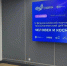 На связи с космосом - Законодательное Собрание