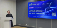 На связи с космосом - Законодательное Собрание