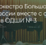 Поделитья во ВКонтакте - Братская Студия Телевидения