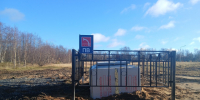 Пожарная безопасность прежде всего. - Заполярный район