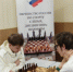 ПРЕСС-РЕЛИЗ первенства России по спорту слепых (шахматы) 2026 г. - Общество слепых