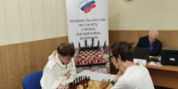 ПРЕСС-РЕЛИЗ первенства России по спорту слепых (шахматы) 2026 г. - Общество слепых