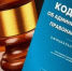 Информационное сообщение - Новая Газета Кубани