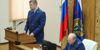 Губернатор Амурской области принял участие в представлении нового транспортного прокурора - Teleport2001.Ru