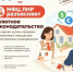 ВАЖНО ЗНАТЬ, если покупаете или продаёте недвижимость иностранцу - Город Первомайск