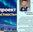 d331d939 b775 4f9a a8a7 918f7ba81d4f - Управление образования