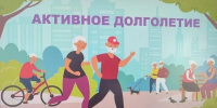Активное долголетие в Дятьково: как сделать «золотой возраст» временем новых открытий - Пламя Труда