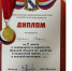 Студентка НИУ «БелГУ» – победитель чемпионата по муай-тай - БелГУ
