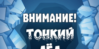 ... - Первомайская ЦРБ