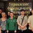 Студенты Финансового Университета при Правительстве Российской Федерации посетили день открытых дверей в УФК по Калужской области - УФК по Калужской области