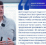 26.10.2026 | Минпросвещения России подготовило законопроект о новых мерах поддержки и защиты учителей - Главное управление по архивному делу