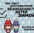 ... - Первомайская ЦРБ