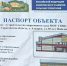 i - Novosti-Saratova.Ru