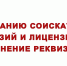 Внимание! Изменились КБК для уплаты госпошлины - Усманский муниципальный район