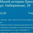 Оренбург присоединится к Всероссийской акции «Ночь искусств — 2026» - Администрация города