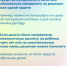 Факты о материнском капитале - Министерство труда и социальной защиты