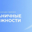 Стартовал Всероссийский конкурс-премия «Безграничные возможности» - Министерство физкультуры и спорта