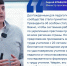 Минпросвещения России разработало законопроект, направленный на усиление социальной защиты педагогов, повышение престижа профессии и улучшение условий работы - Департамент образования
