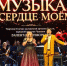 «Музыка в сердце моём»: Чувашский театр оперы и балета чествует Валентину Геворкян - Министерство культуры, по делам национальностей и архивного дела